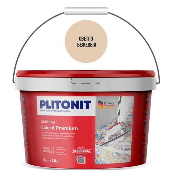 PLITONIT COLORIT Premium затирка биоцидная (0,5-13 мм) светло-бежевая 2 кг (96шт/подд.)