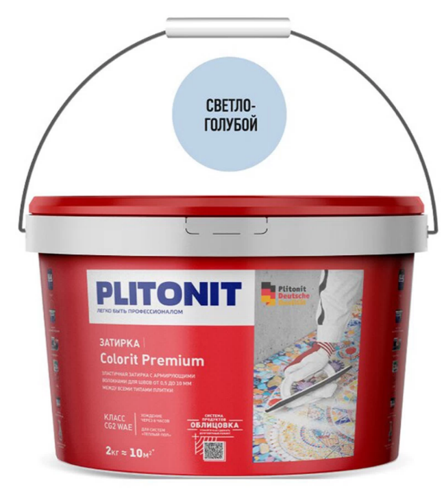 PLITONIT COLORIT Premium затирка биоцидная (0,5-13 мм) светло-голубая 2 кг (96шт/подд.)