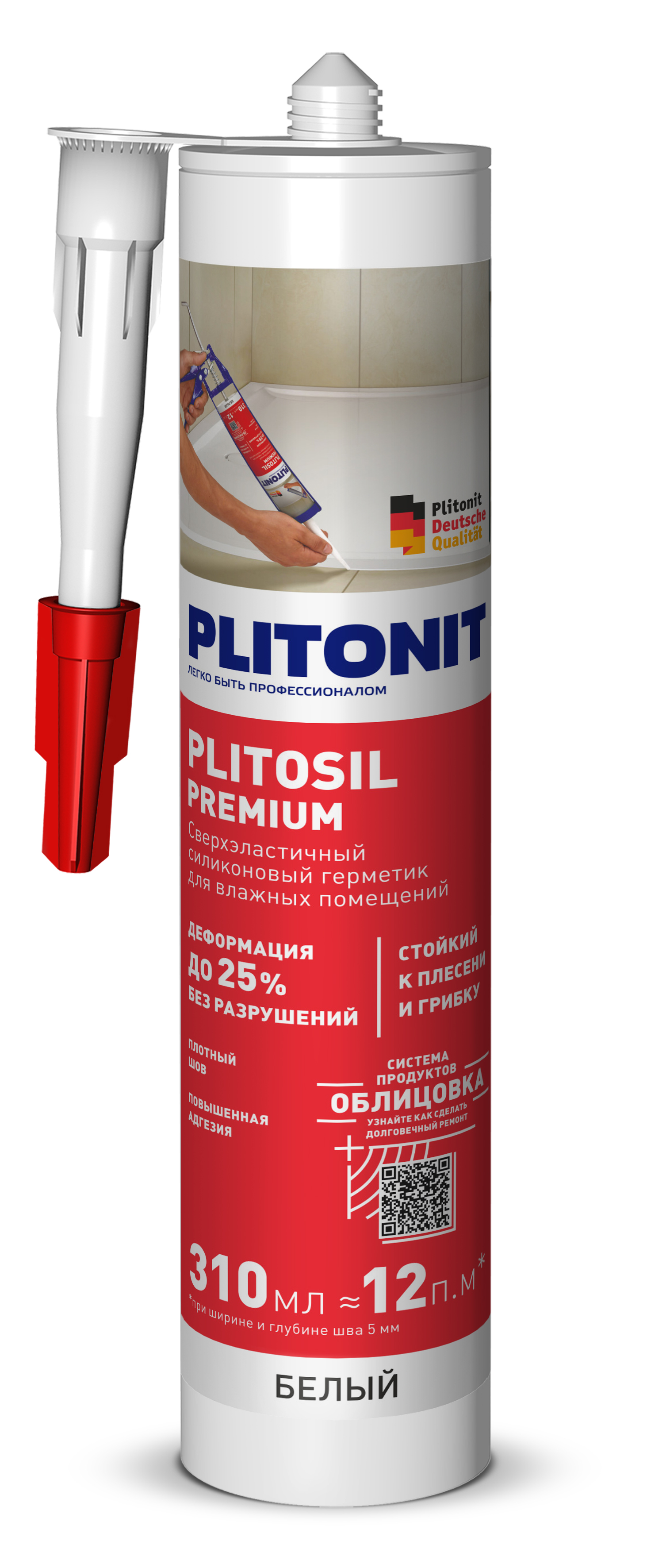 PLITONIT PlitoSil Premium Герметик сверхэластичный силиконовый для влажных помещений, белый 310 мл