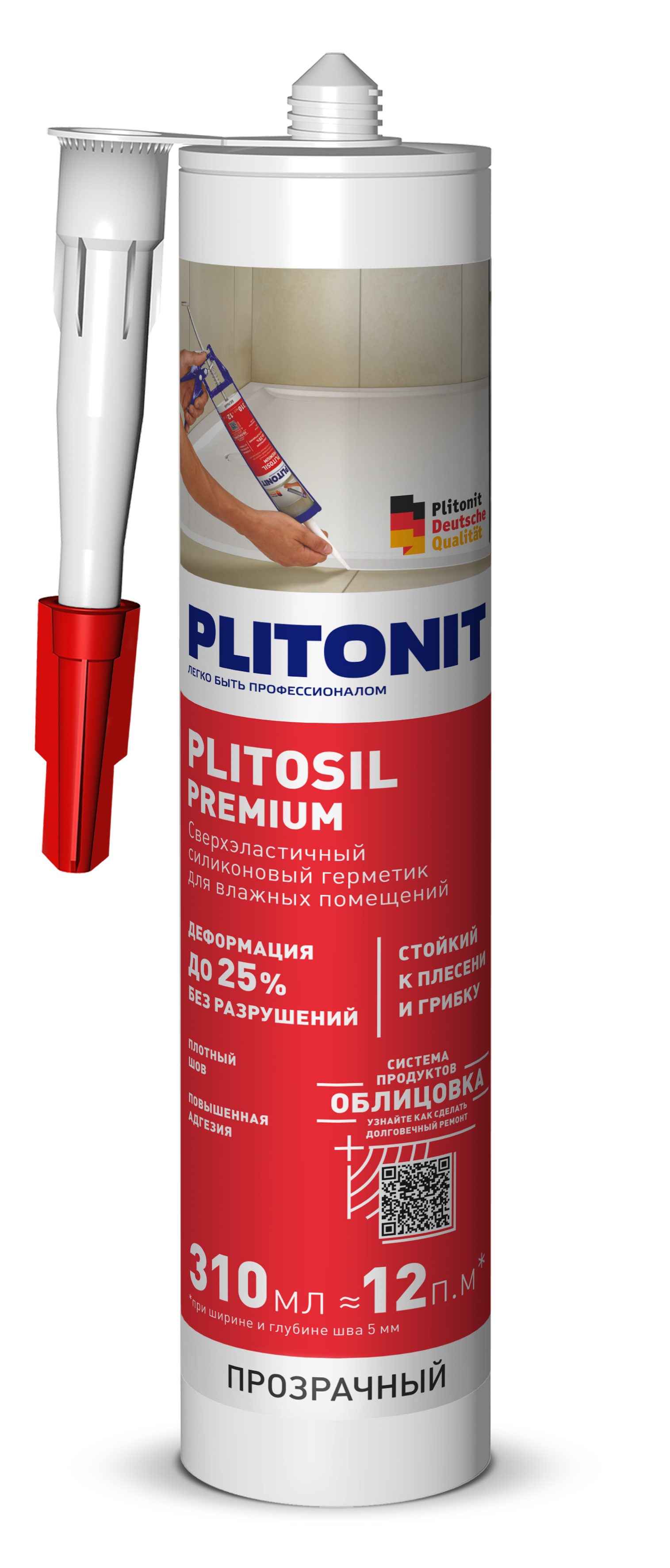 PLITONIT PlitoSil Premium Герметик сверхэластичный силиконовый для влажных помещений, прозрачный 310 мл