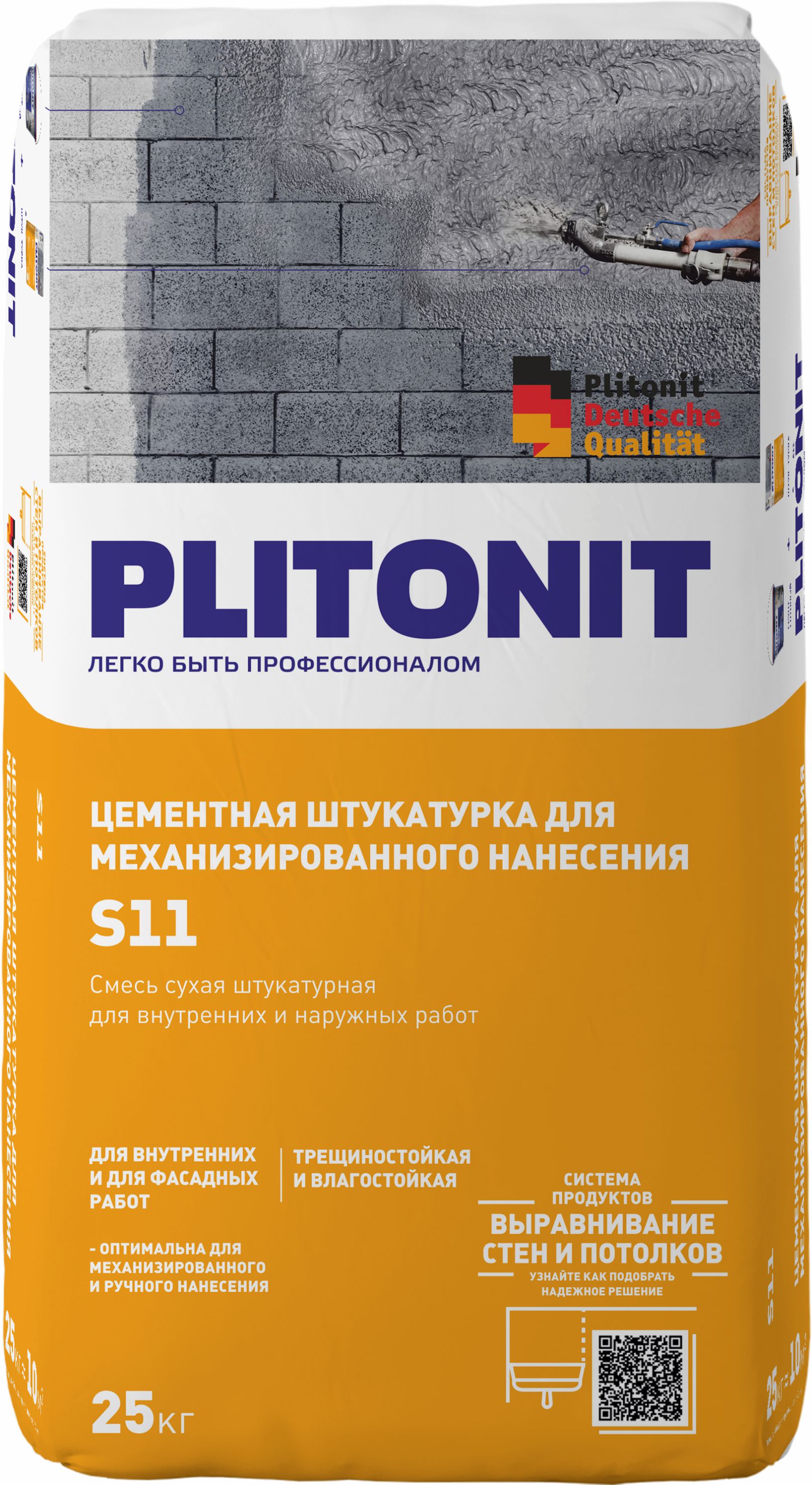 PLITONIT S11 цементная штукатурка для механизированного и ручного нанесения  25 кг  (48шт/подд.)