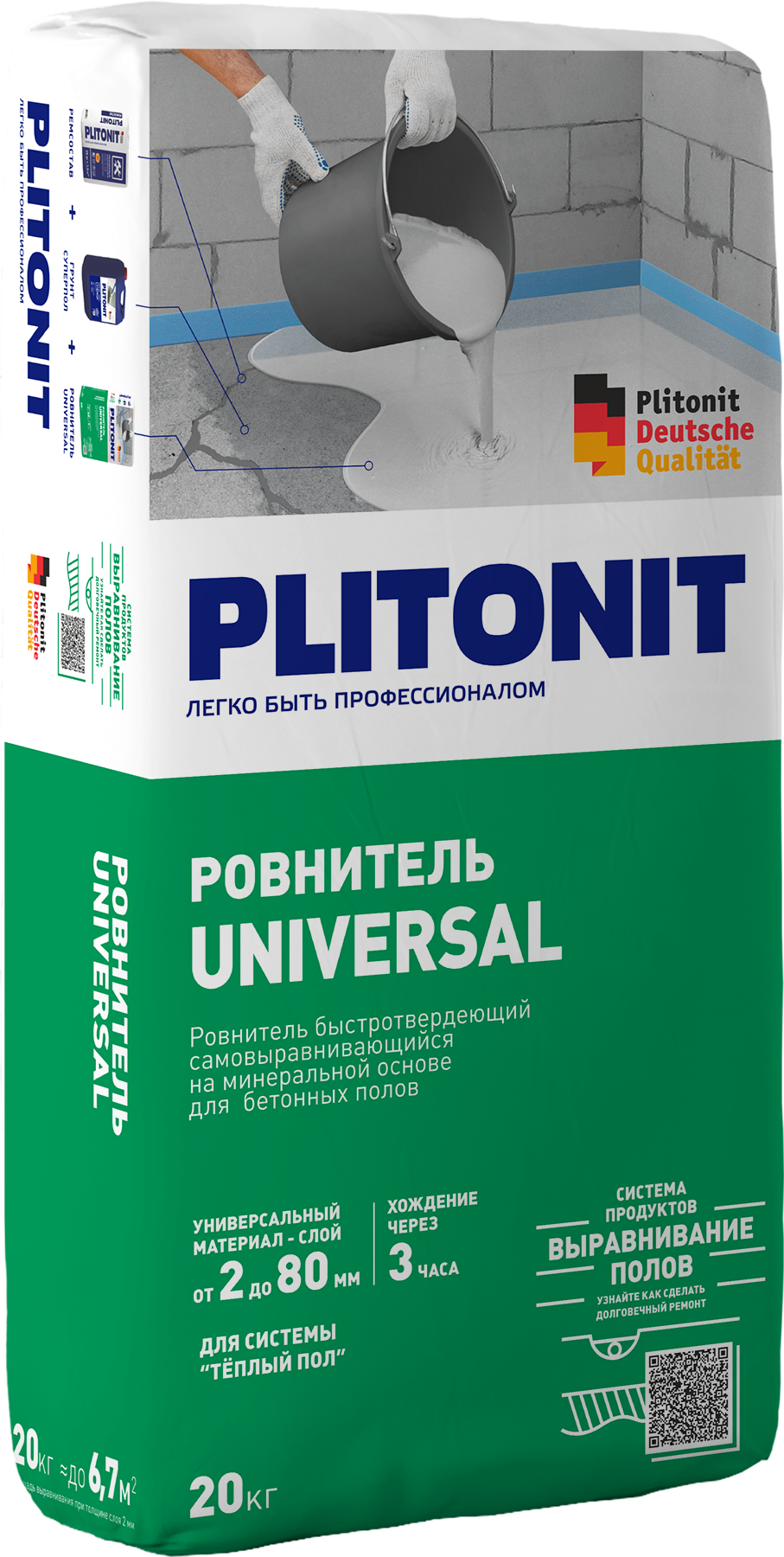 PLITONIT Universal Ровнитель быстротвердеющий, самовыравнивающийся, для грубого и финишного выравнивания 20 кг  (48шт/подд.)