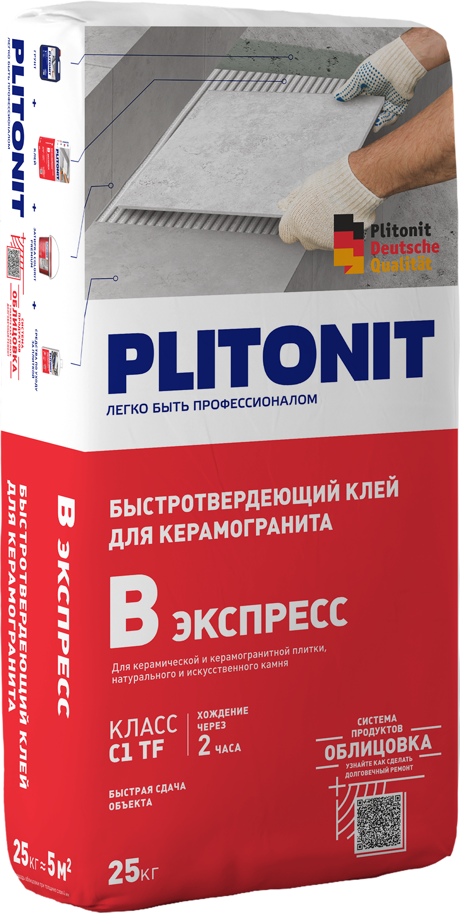 PLITONIT В экспресс (Вб) Быстротвердеющий клей, класс С1Т 25 кг  (48шт/подд.) купить оптом