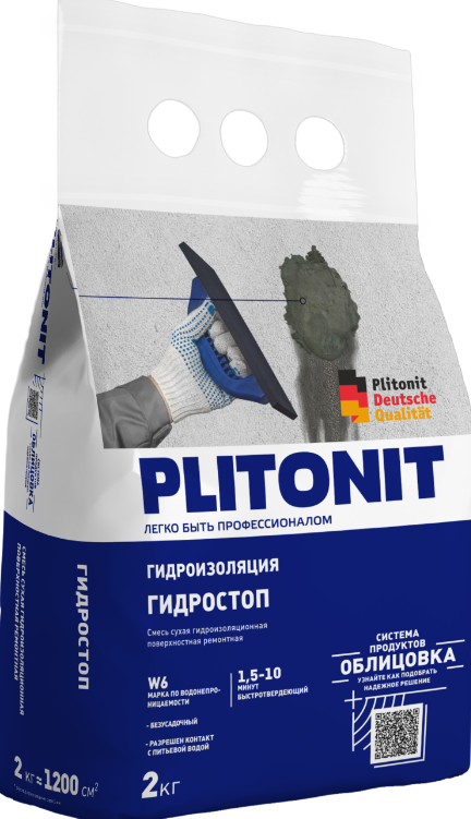 PLITONIT ГидроСтоп Быстротвердеющая смесь для ликвидации протечек 2 кг  (336шт/подд.)