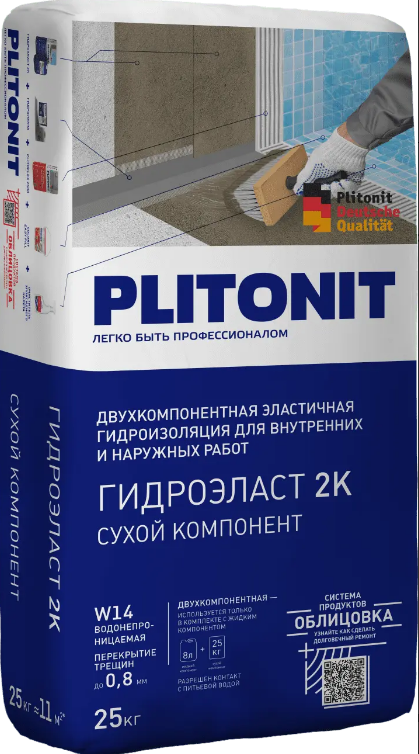PLITONIT ГидроЭласт 2К (сух.) Гидроизоляция двухкомпонентная 25 кг  (48шт/подд.)