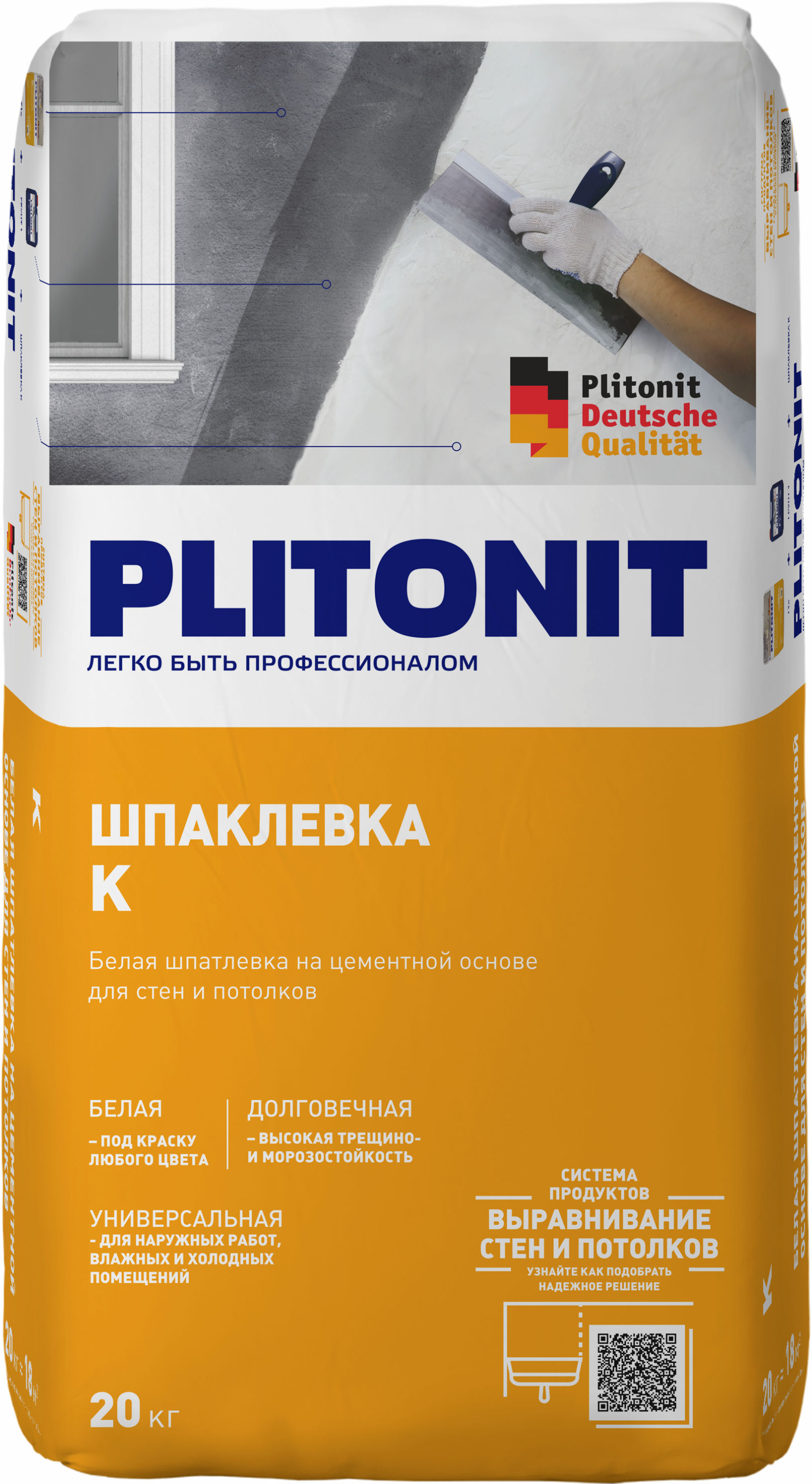 PLITONIT К белая Шпаклевка цементная  20 кг  (48шт/подд.)
