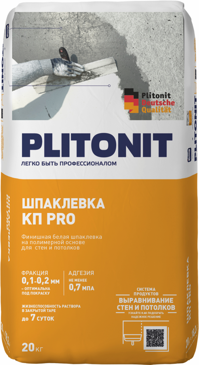 PLITONIT КПpro Финишная шпаклевка на полимерной основе для стен и потолков  20 кг  (48шт/подд.)