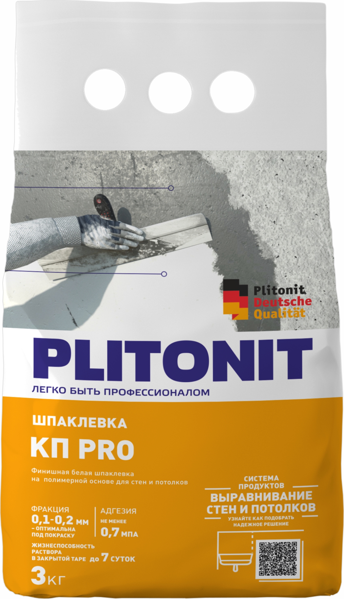 PLITONIT КПpro Финишная шпаклевка на полимерной основе для стен и потолков 3 кг  (224шт/подд.) купить оптом