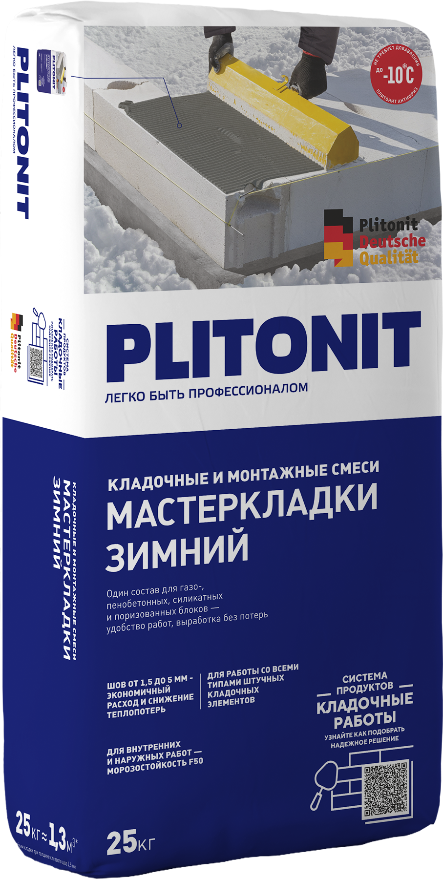 PLITONIT МастерКладки зимний  25 кг  (48шт/подд.)