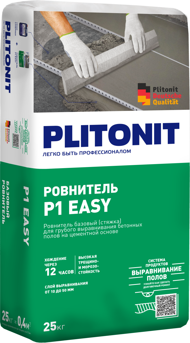 PLITONIT Р1 easy Ровнитель для грубого выравнивания 25 кг  (48шт/подд.)