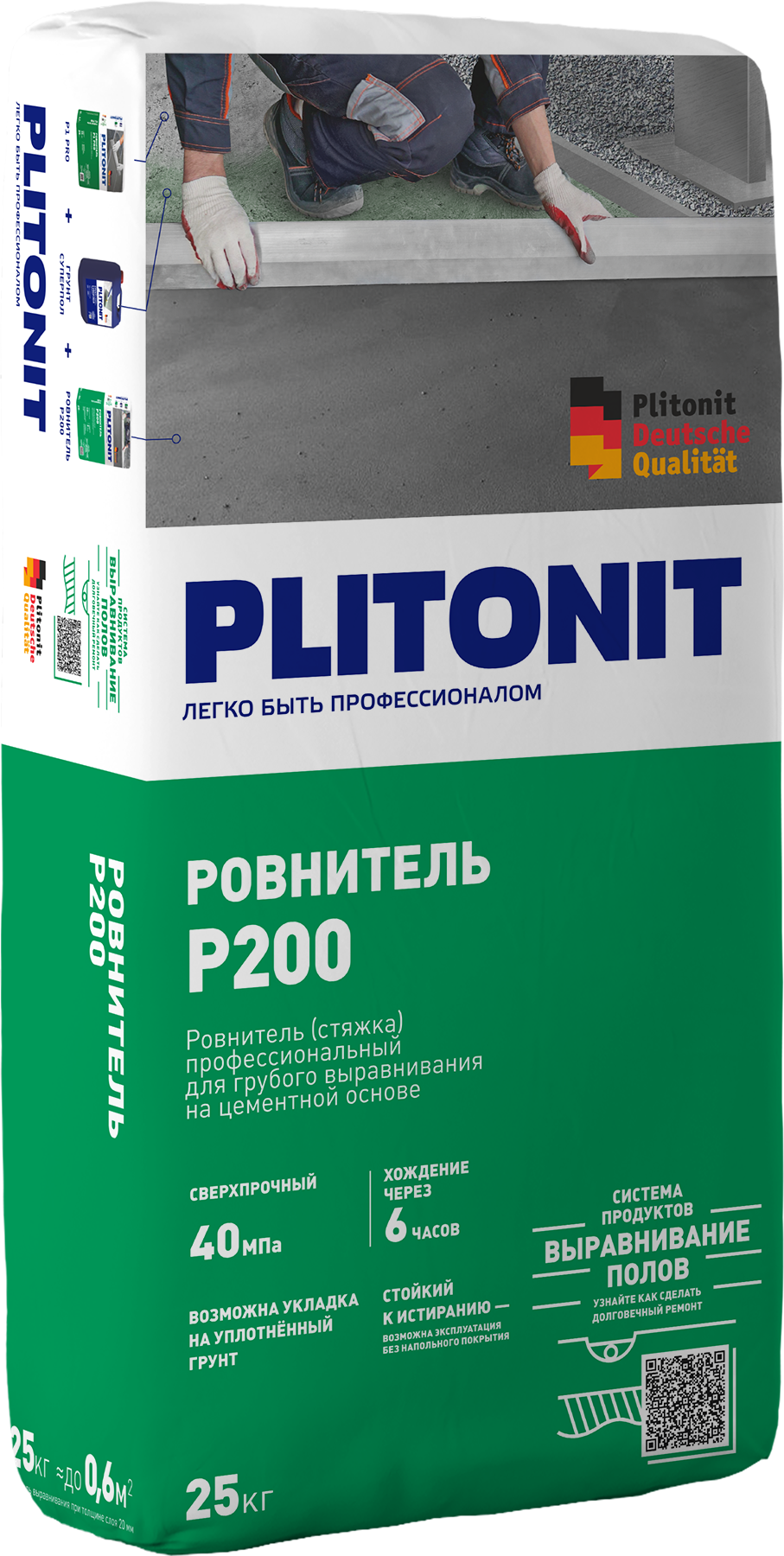 PLITONIT Р200 Ровнитель износостойкий, высокопрочный для для грубого выравнивания 25 кг  (48шт/подд.) купить оптом