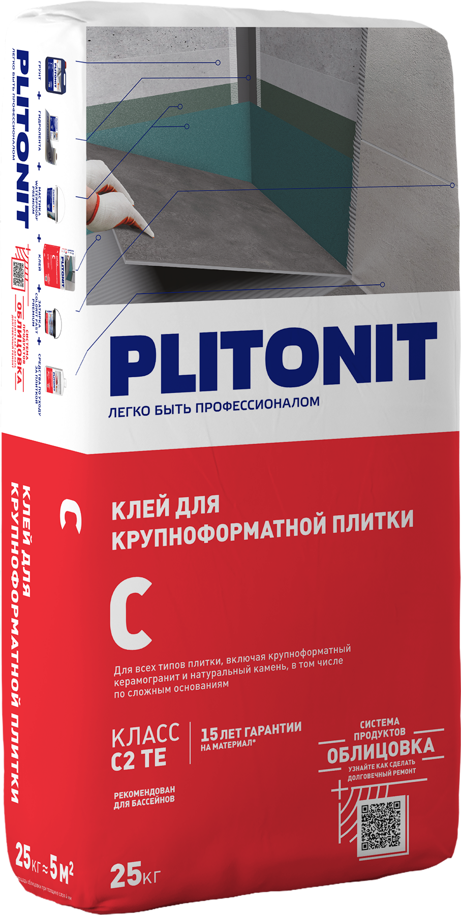 PLITONIT С Клей для плитки по сложным основаниям, класс С2ТЕ 25 кг  (48шт/подд.)