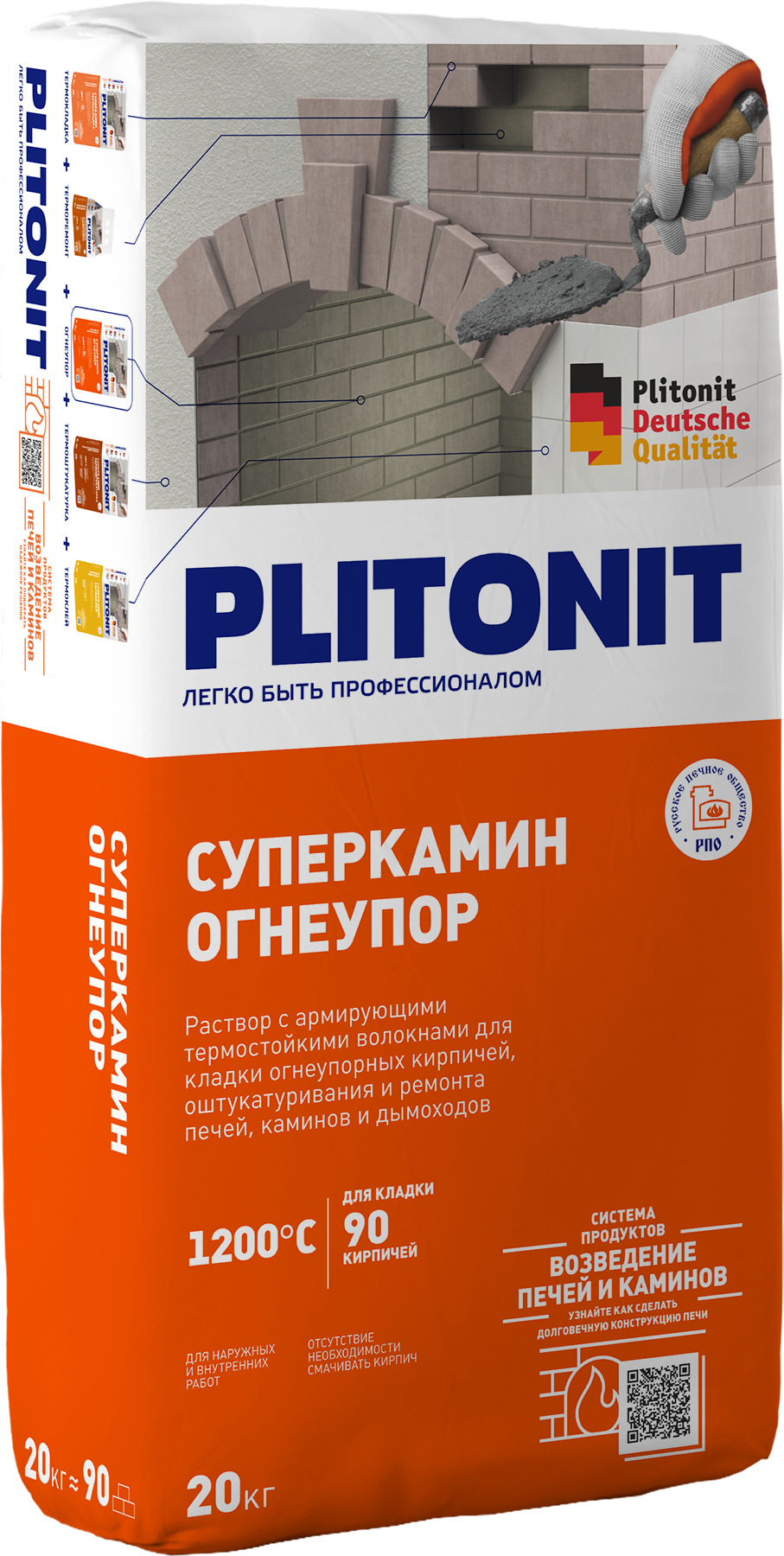 PLITONIT СуперКамин Огнеупор универсальный термостойкий раствор для кладки огнеупорных кирпичей 20 кг (48шт/подд.)