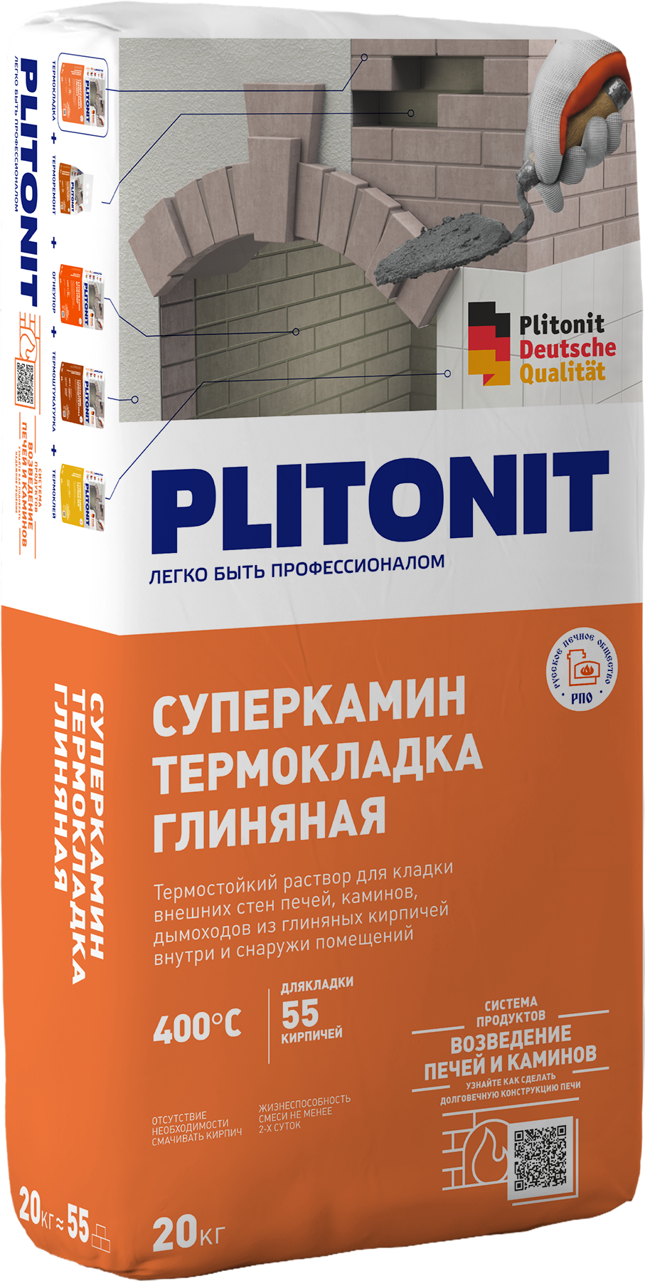 PLITONIT СуперКамин ТермоКладка Глиняная - 20 для кладки внешних стен печей, каминов и дымоходов из глиняных кирпичей внутри и снаружи помещений  20 кг (48шт/подд.) купить оптом