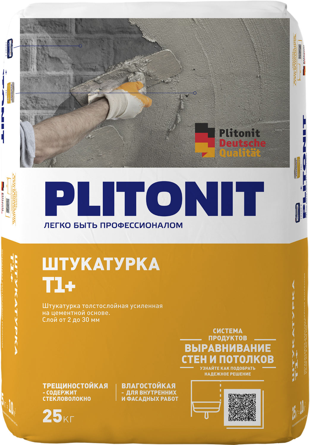 PLITONIT Т1+ -25 штукатурка для наружных и внутренних работ с армирующими волокнами  25 кг  (48шт/подд.)