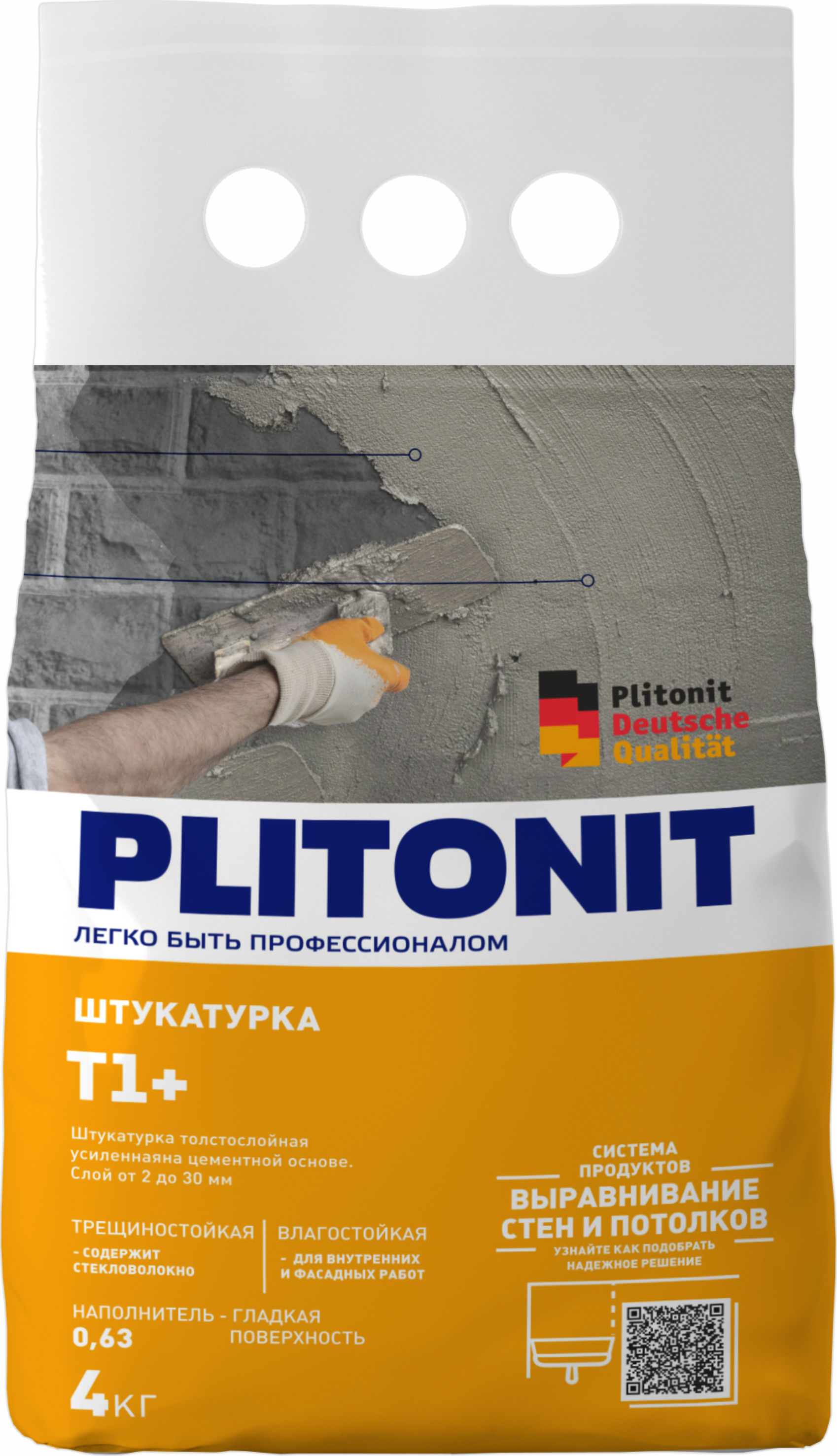 PLITONIT Т1+ -4 штукатурка 4 кг  (168шт/подд.)