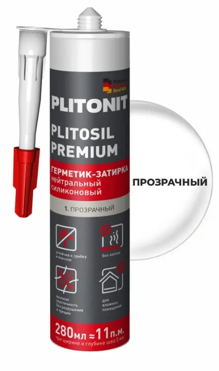Купить PLITONIT PlitoSil Premium (прозрачный), Герметик-затирка нейтральный силиконовый 280 мл. New!!!! оптом в Москве от производителя