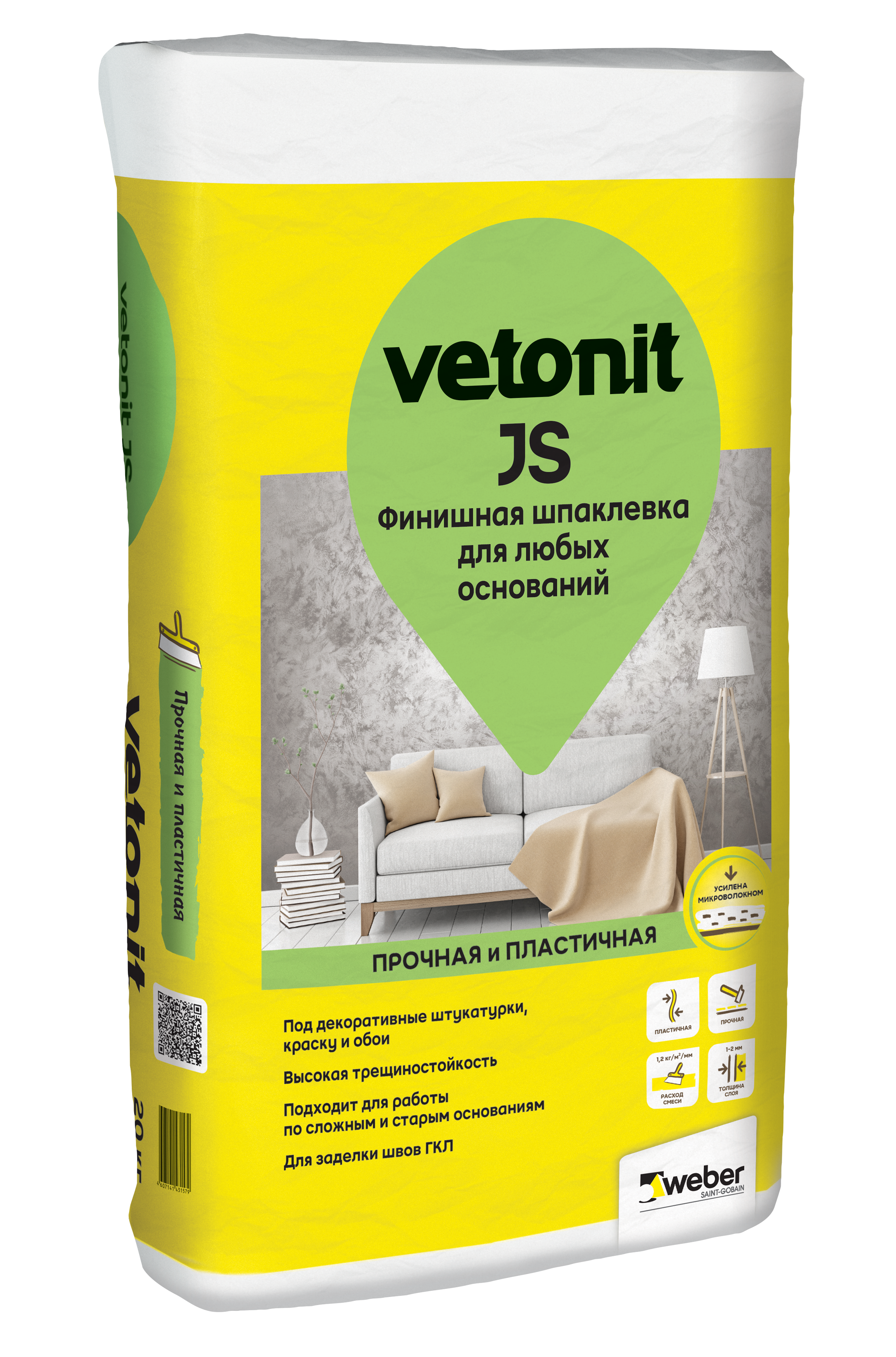 Шпаклевка финишная для любых оснований ВЕТОНИТ Джэй Эс (Vetonit JS), 20 кг