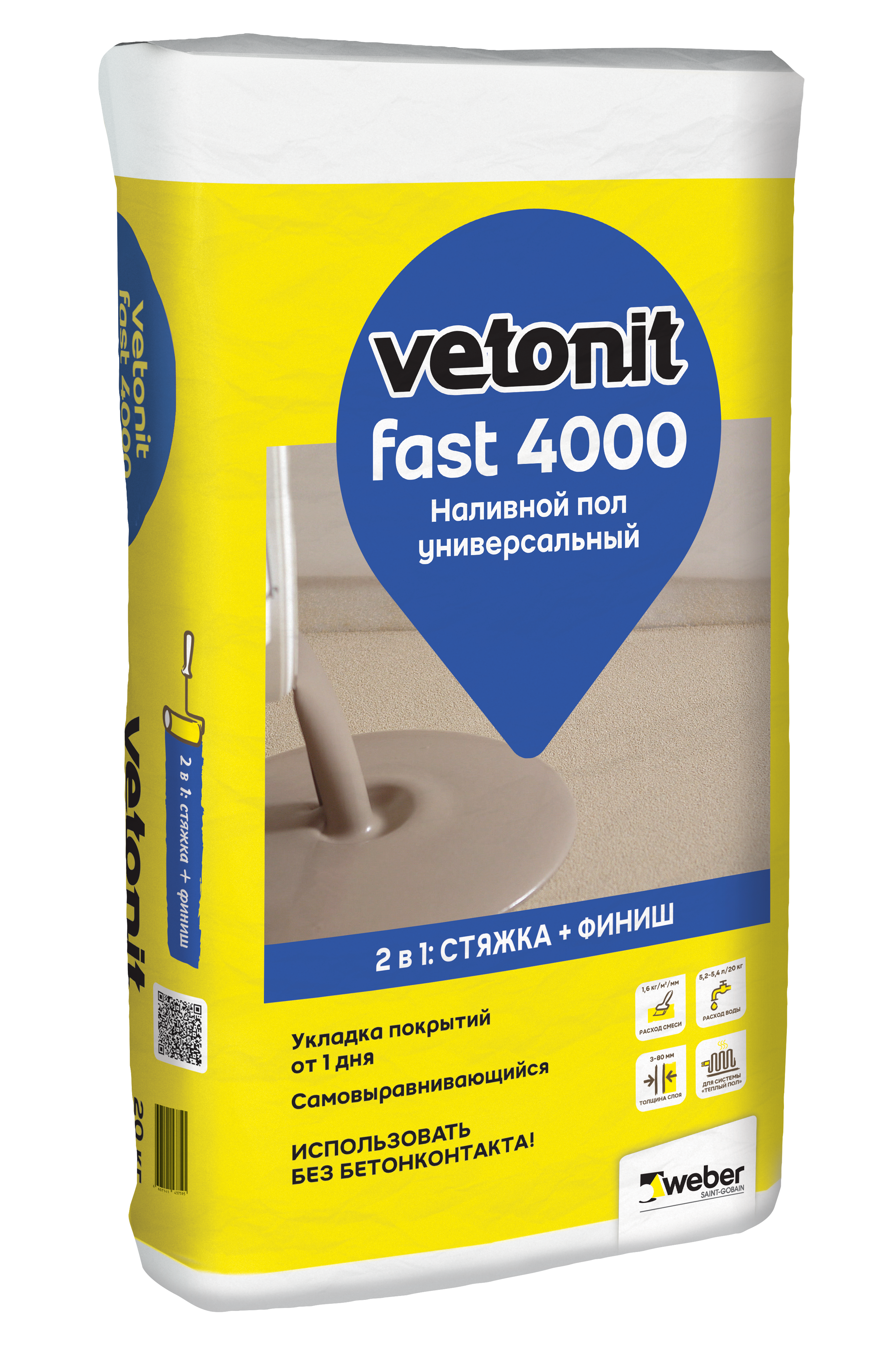 Купить Универсальный наливной пол ВЕТОНИТ ФАСТ 4000 , 20 кг оптом в Москве от производителя