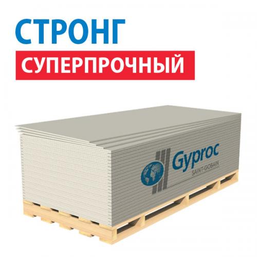 Гипсокартон Gyproc СТРОНГ 2500х1200х15 мм суперпрочный