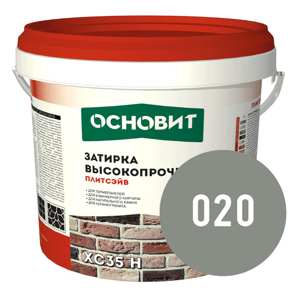 Купить Затирка цементная высокопрочная ОСНОВИТ ПЛИТСЭЙВ XC35 H 020 серый 5 кг оптом в Москве от производителя