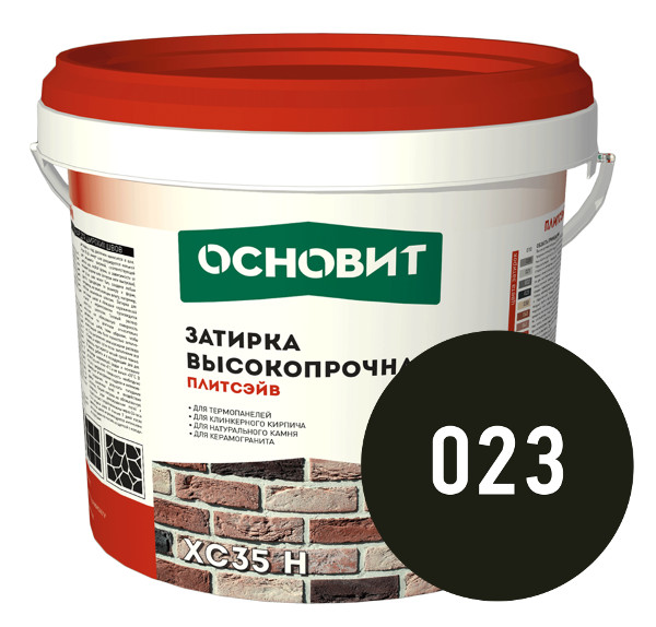 Купить Затирка цементная высокопрочная ОСНОВИТ ПЛИТСЭЙВ XC35 H 023 графит, 5 кг оптом в Москве от производителя