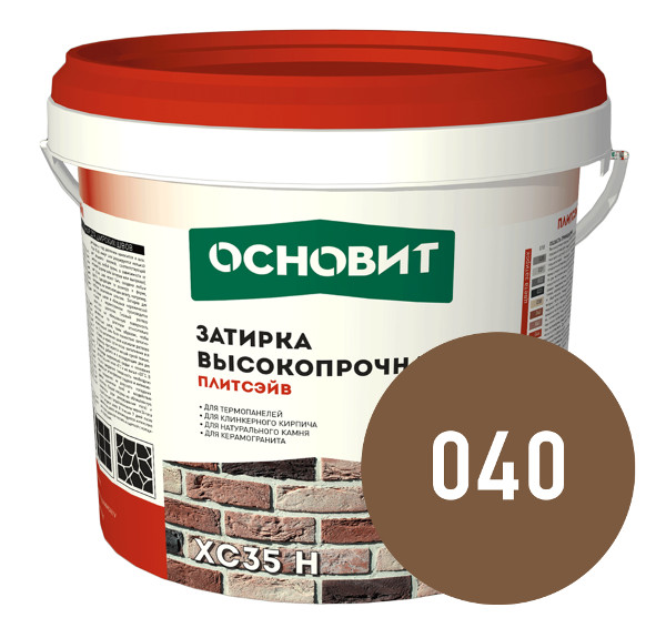 Затирка цементная высокопрочная ОСНОВИТ ПЛИТСЭЙВ XC35 H 040 коричневый, 5 кг