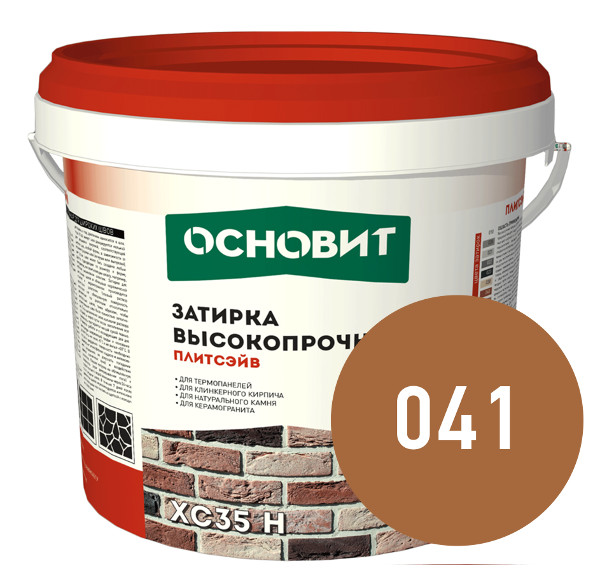 Купить Затирка цементная высокопрочная ОСНОВИТ ПЛИТСЭЙВ XC35 H 041 светло-коричневый, 5 кг оптом в Москве от производителя