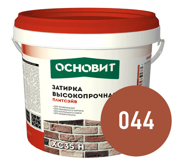 Купить Затирка цементная высокопрочная ОСНОВИТ ПЛИТСЭЙВ XC35 H 044 кирпичный, 5 кг оптом в Москве от производителя