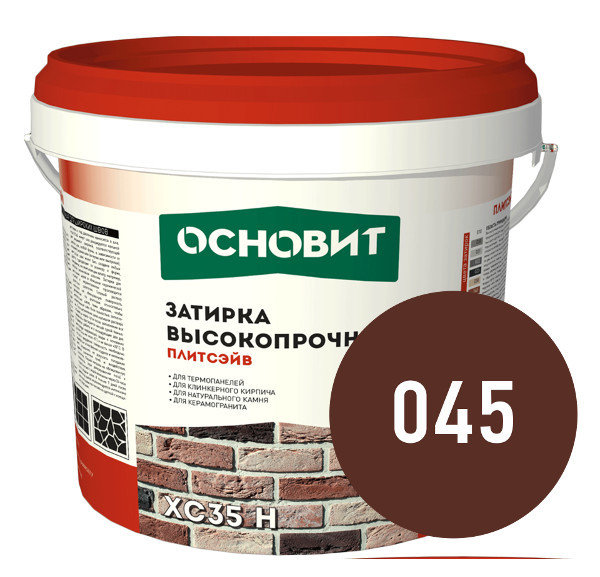 Затирка цементная высокопрочная ОСНОВИТ ПЛИТСЭЙВ XC35 H 045 шоколадный, 5 кг