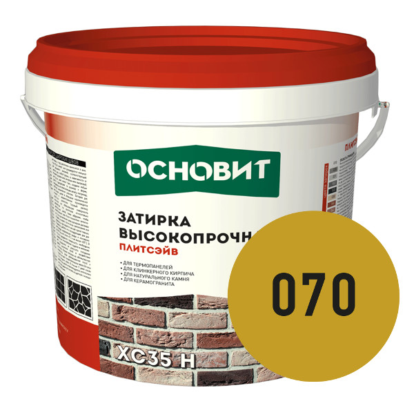 Купить Затирка цементная высокопрочная ОСНОВИТ ПЛИТСЭЙВ XC35 H 070 желтый, 5 кг оптом в Москве от производителя