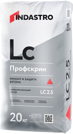 Антикоррозийный соства Индастро Профскрин LC2.5, 20 кг