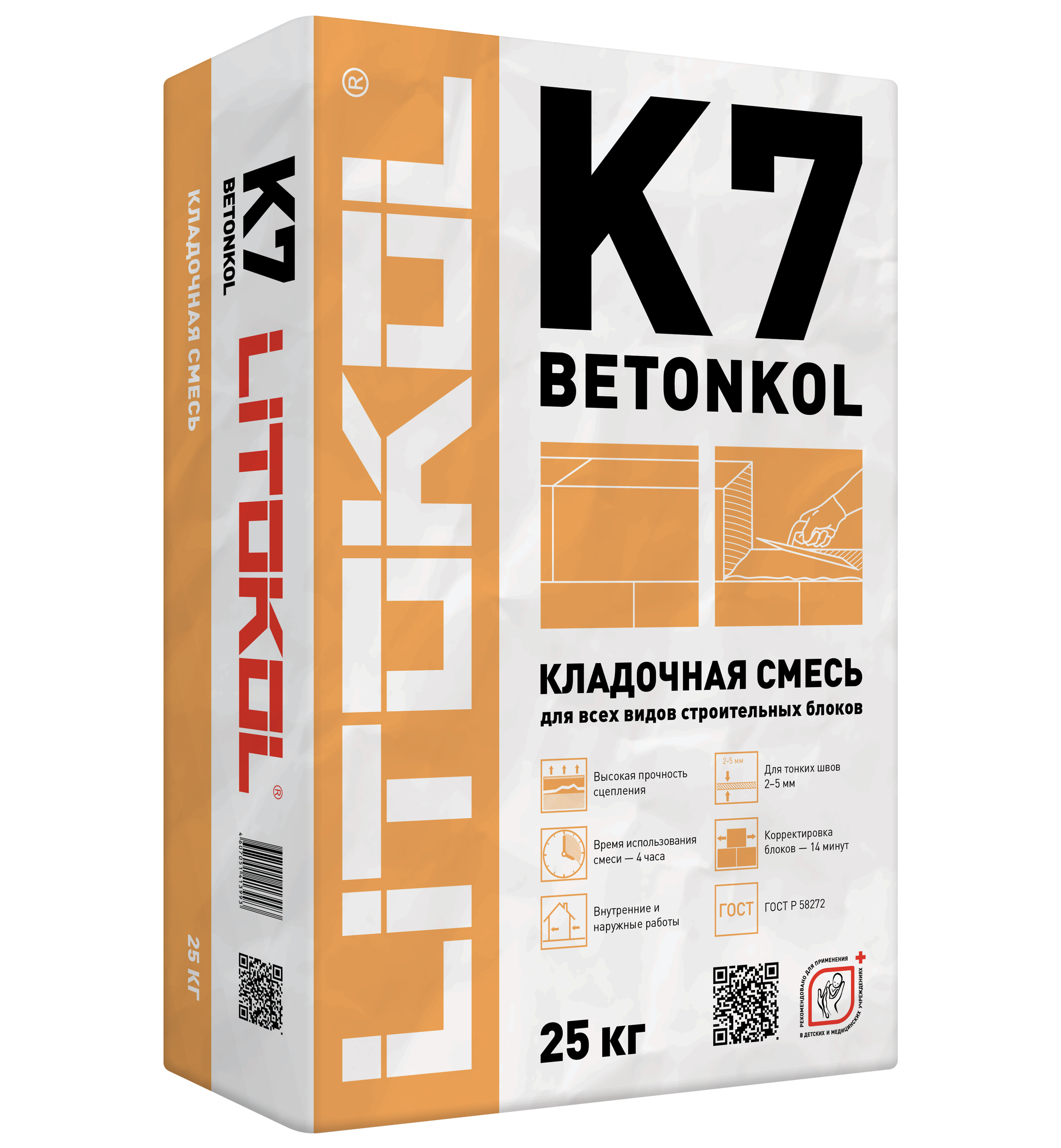 Литокол BETONKOL K7 Клеевая смесь цементная 25кг