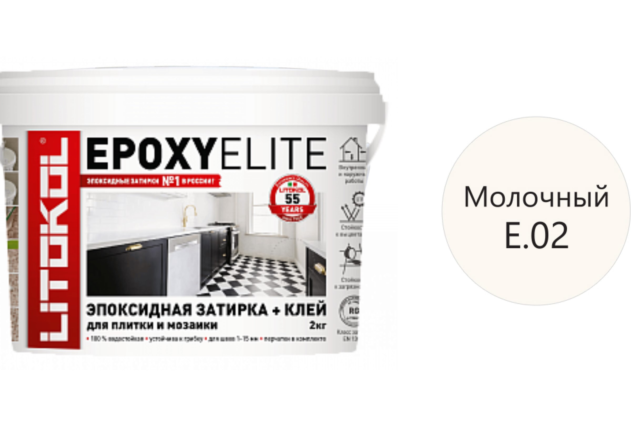 Литокол EpoxyElite Эпоксидная затирка E.02 Молочный 2кг купить оптом