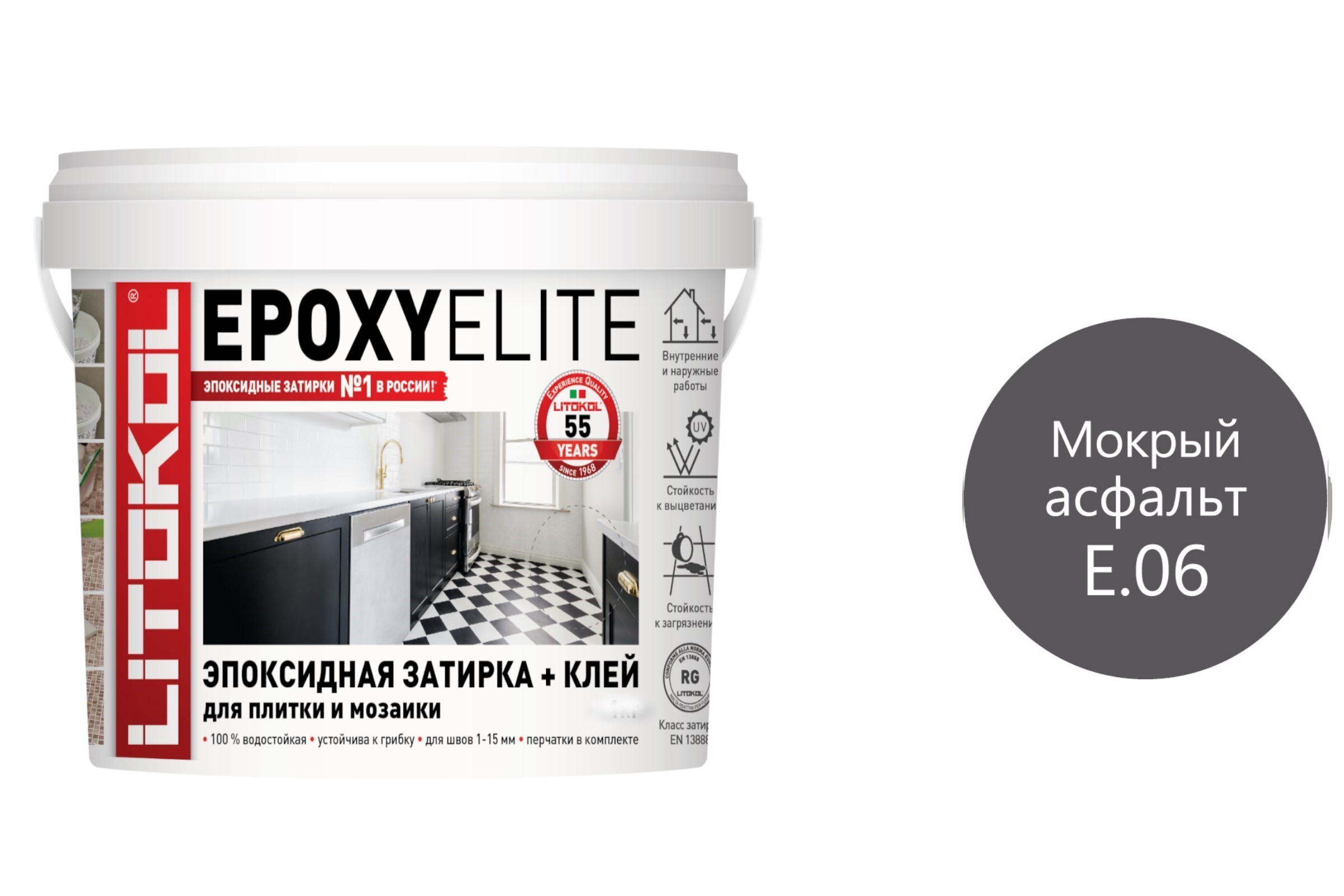 Литокол EpoxyElite Эпоксидная затирка E.06 Мокрый асфальт 1кг