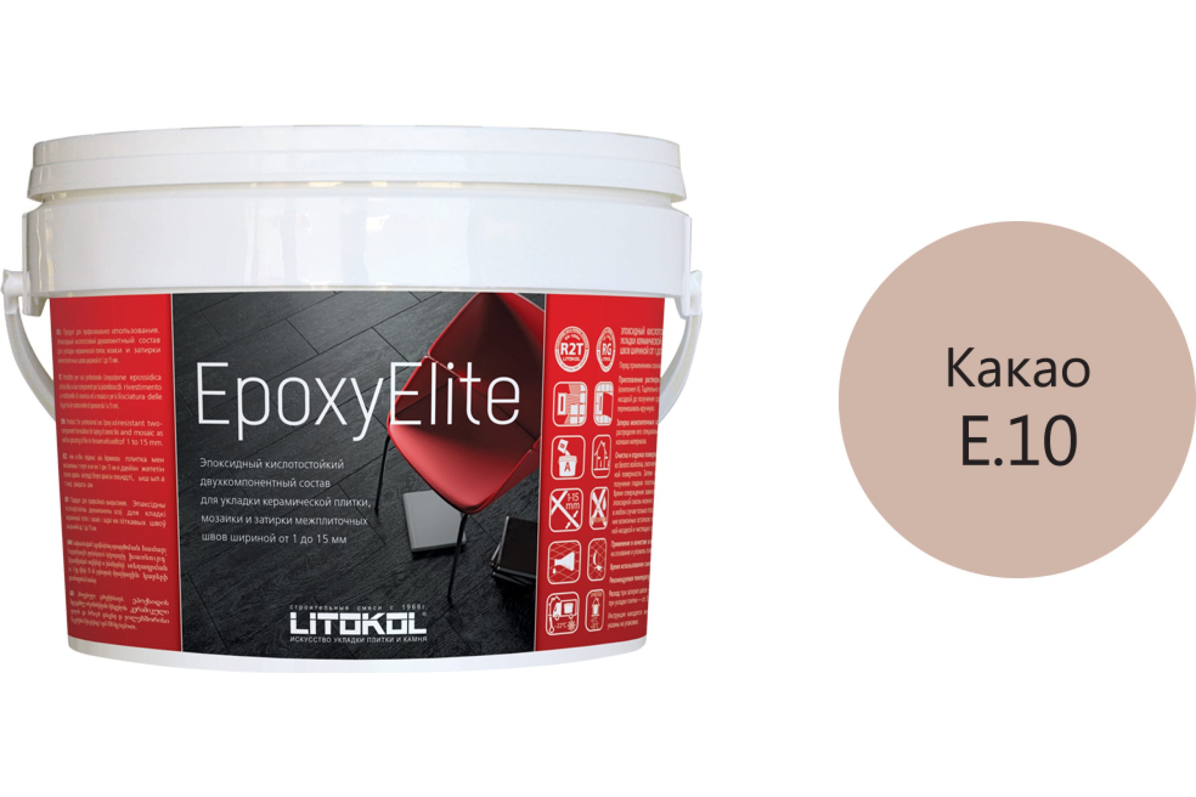 Литокол EpoxyElite Эпоксидная затирка E.10 Какао 2кг