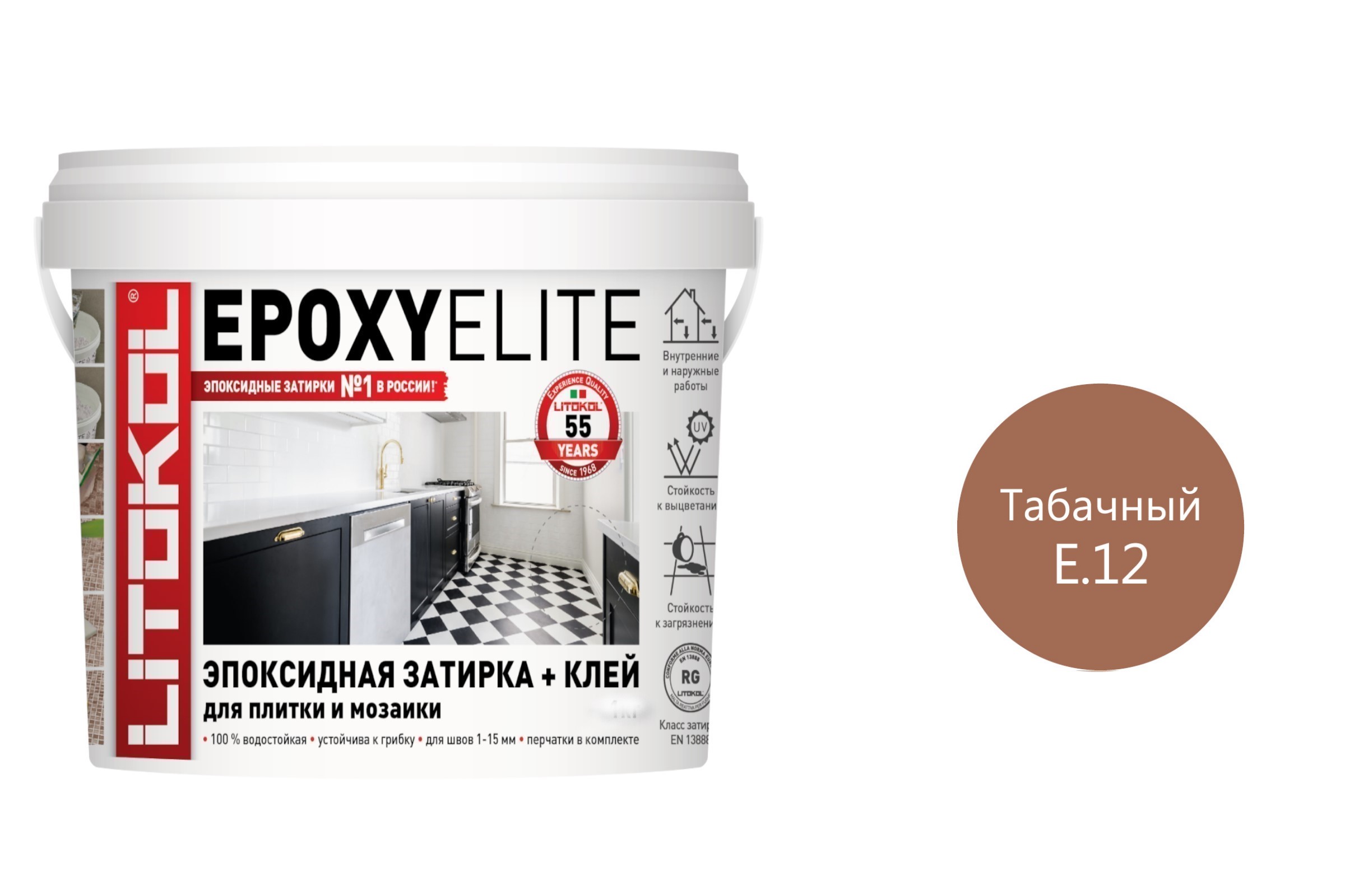 Литокол EpoxyElite Эпоксидная затирка E.12 Табачный 1кг