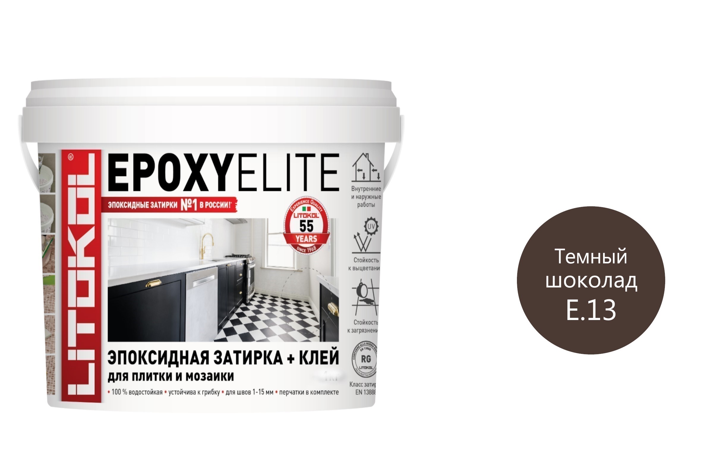 Литокол EpoxyElite Эпоксидная затирка E.13 Темный шоколад 1кг