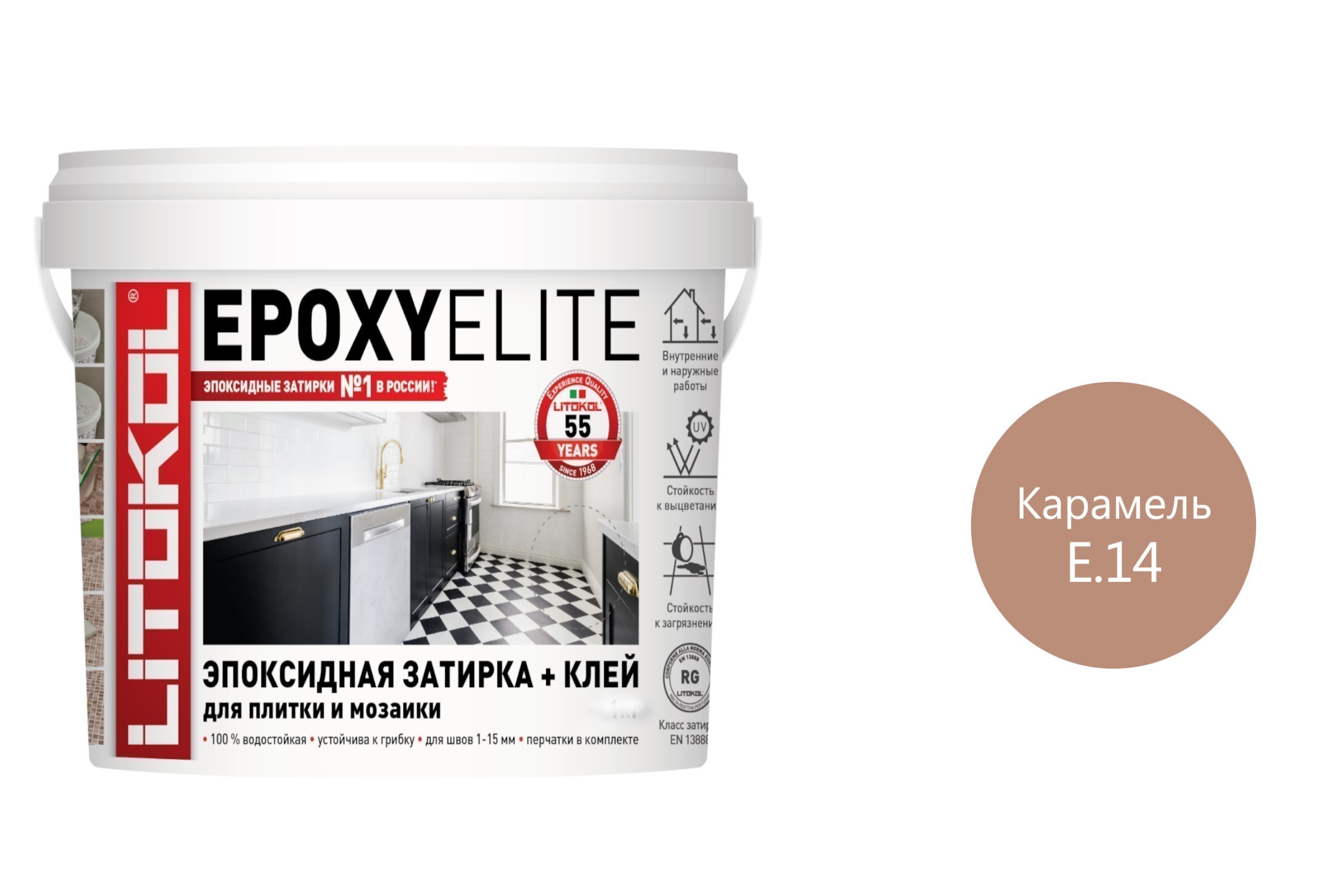 Литокол EpoxyElite Эпоксидная затирка E.14 Карамель 1кг