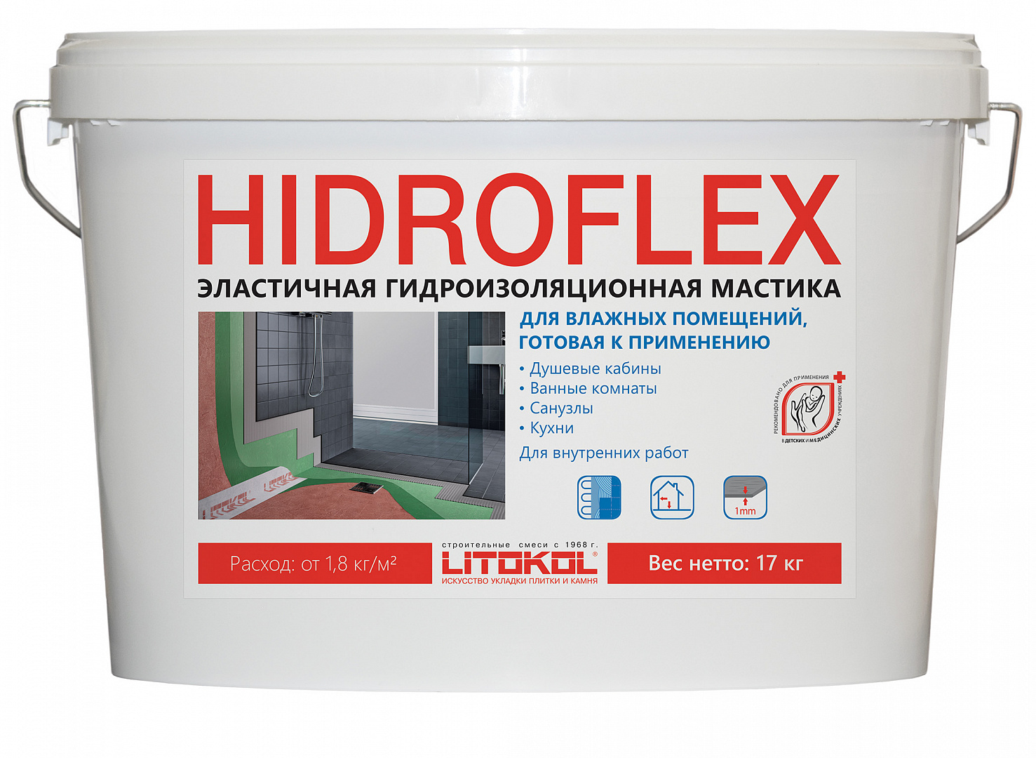 Литокол HIDROFLEX гидроизоляция 17кг