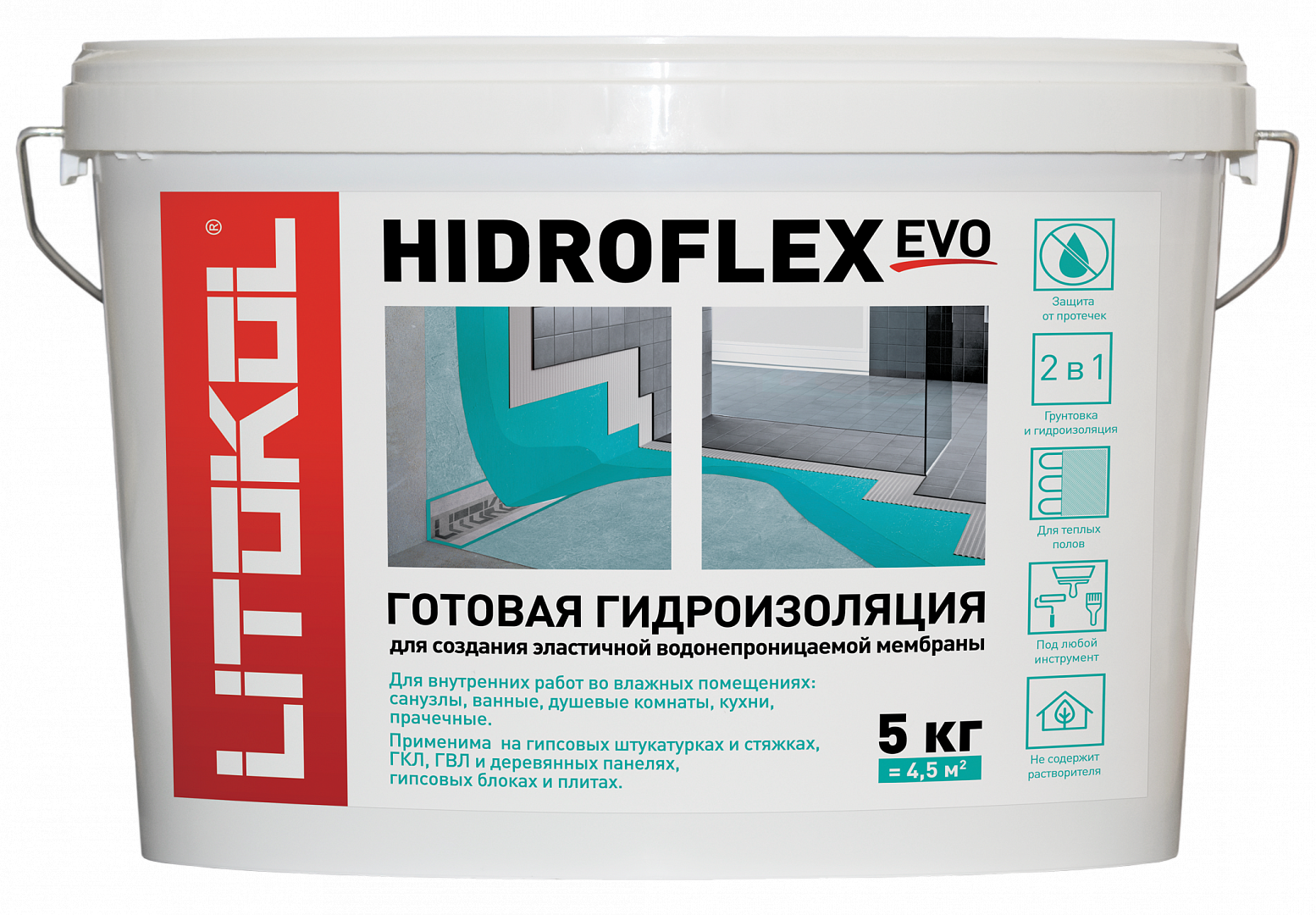 Литокол HIDROFLEX гидроизоляция 5кг