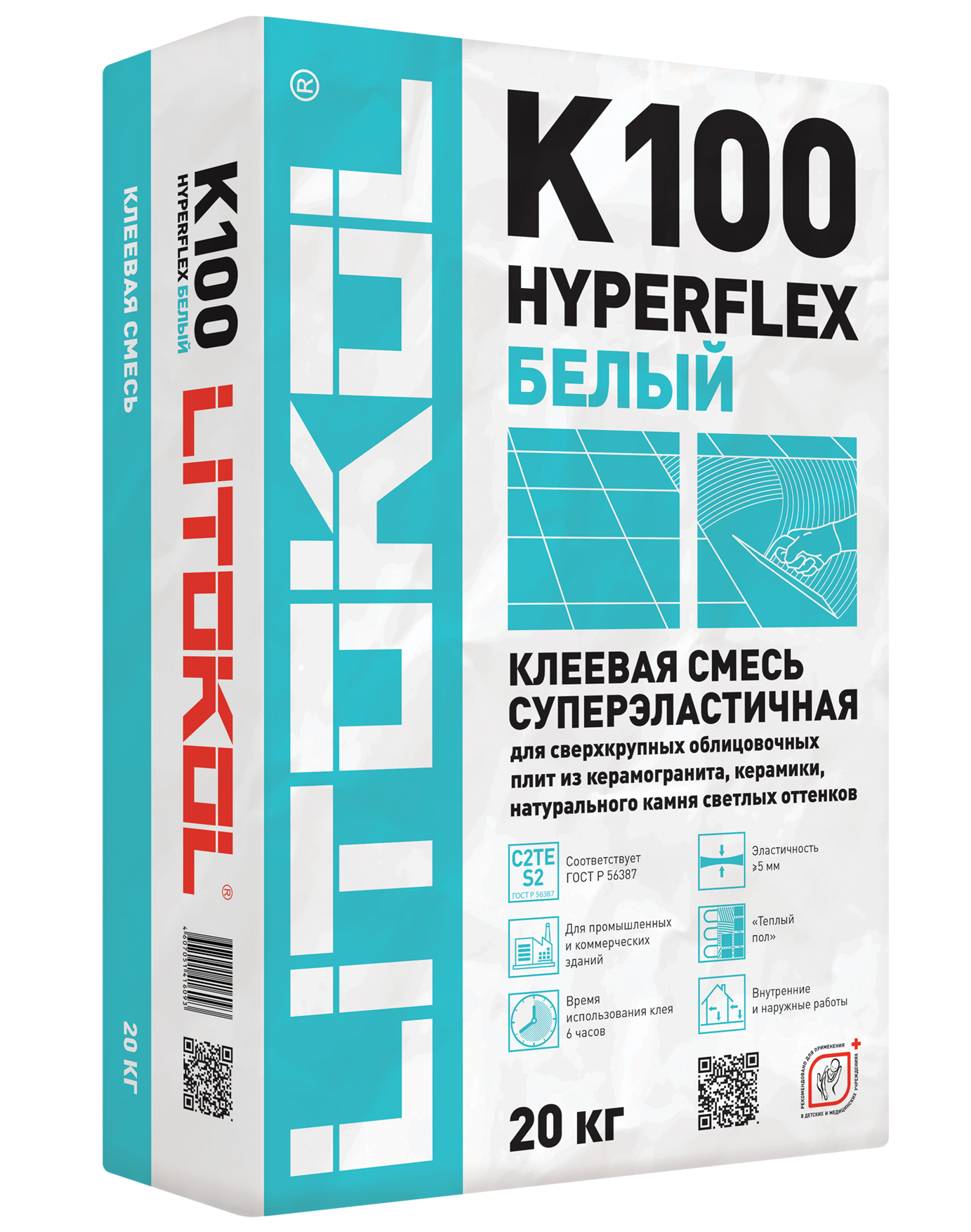 Клей для плитки Litokol Hyperflex K100 Белый 20 кг