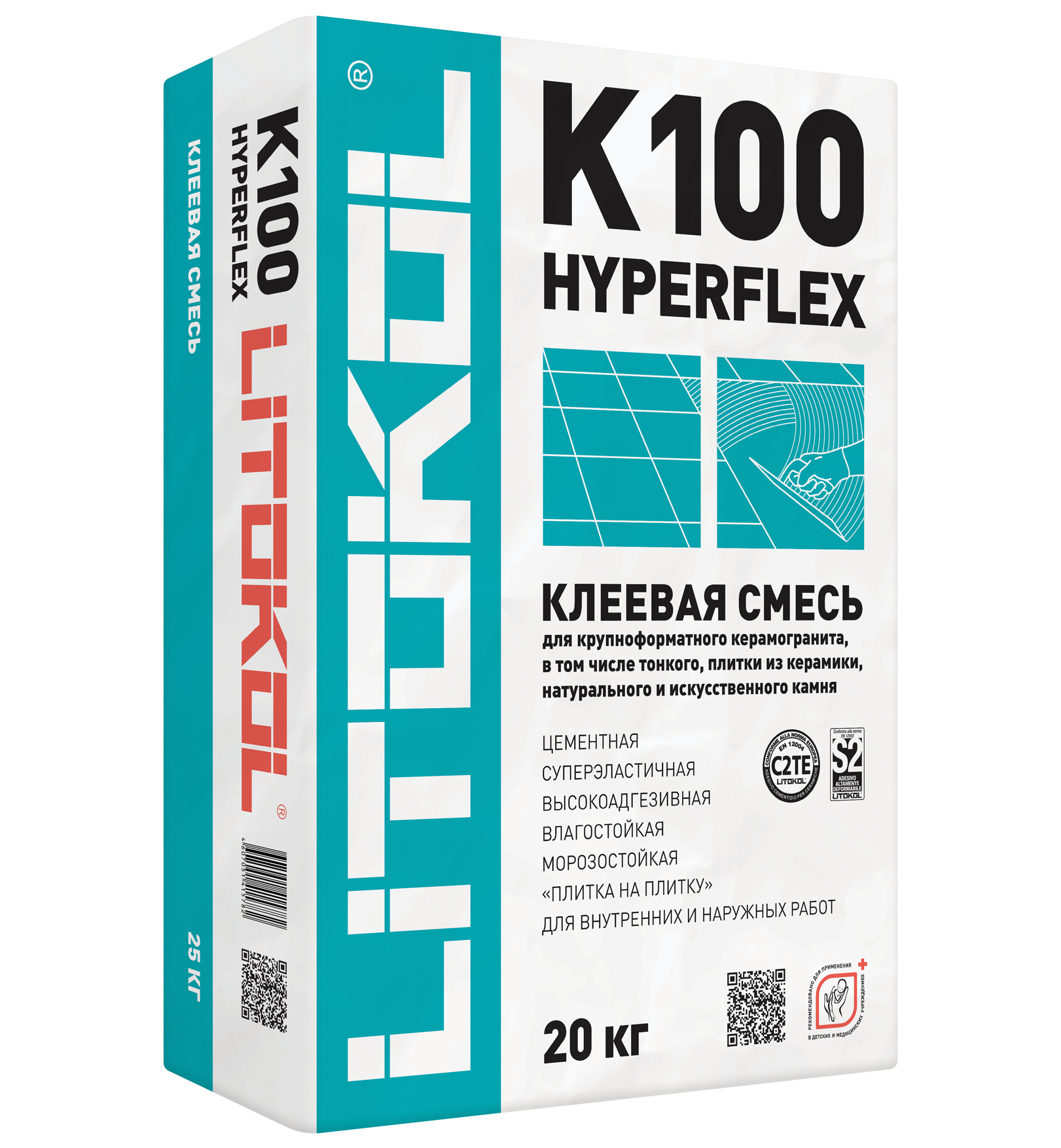 Клей для плитки Litokol Hyperflex K100 Серый 20 кг