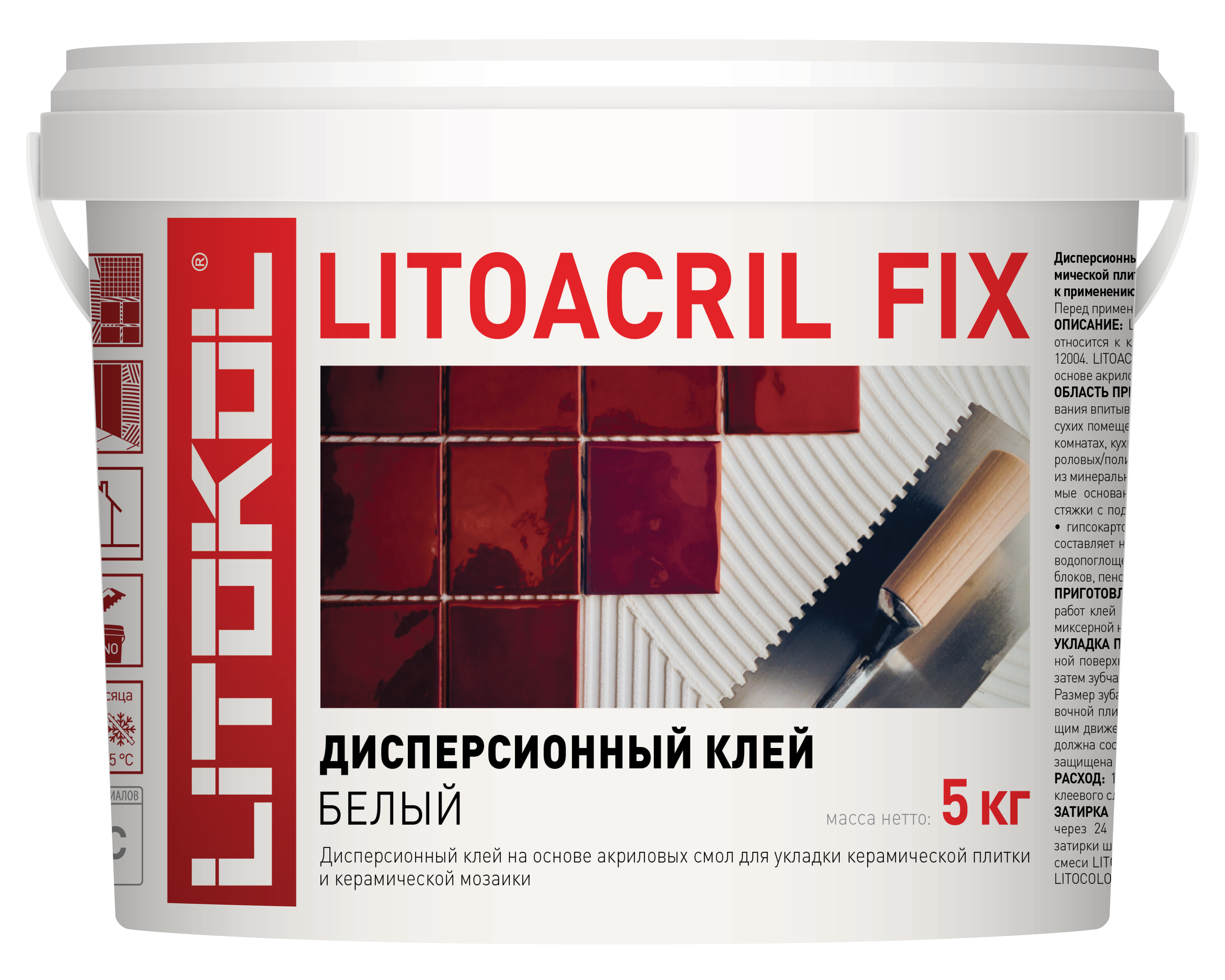 Литокол LITOACRIL FIX дисперсионный клей 5кг купить оптом