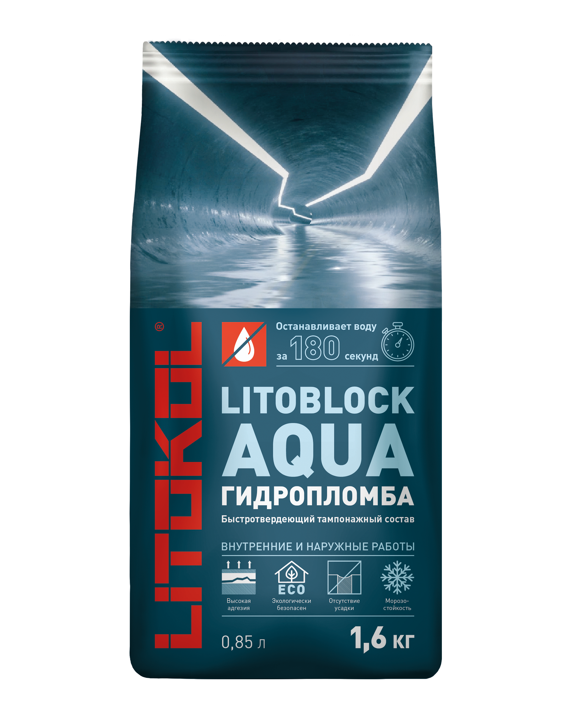 Литокол LITOBLOCK AQUA гидропломба 1,6 кг