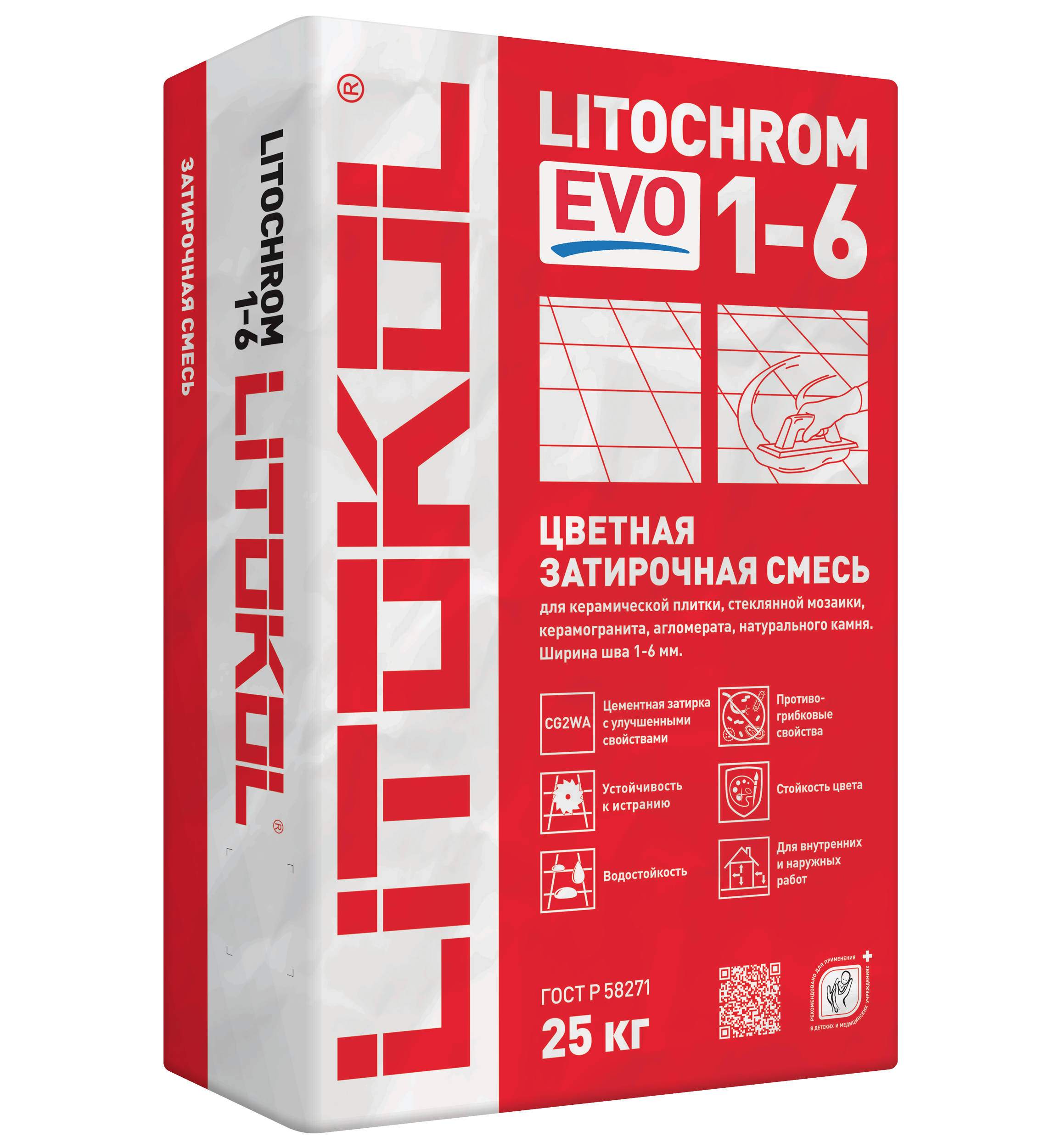 Литокол Litochrom 1-6 EVO LE.100 затирочная смесь Пепельно-белый 25кг купить оптом