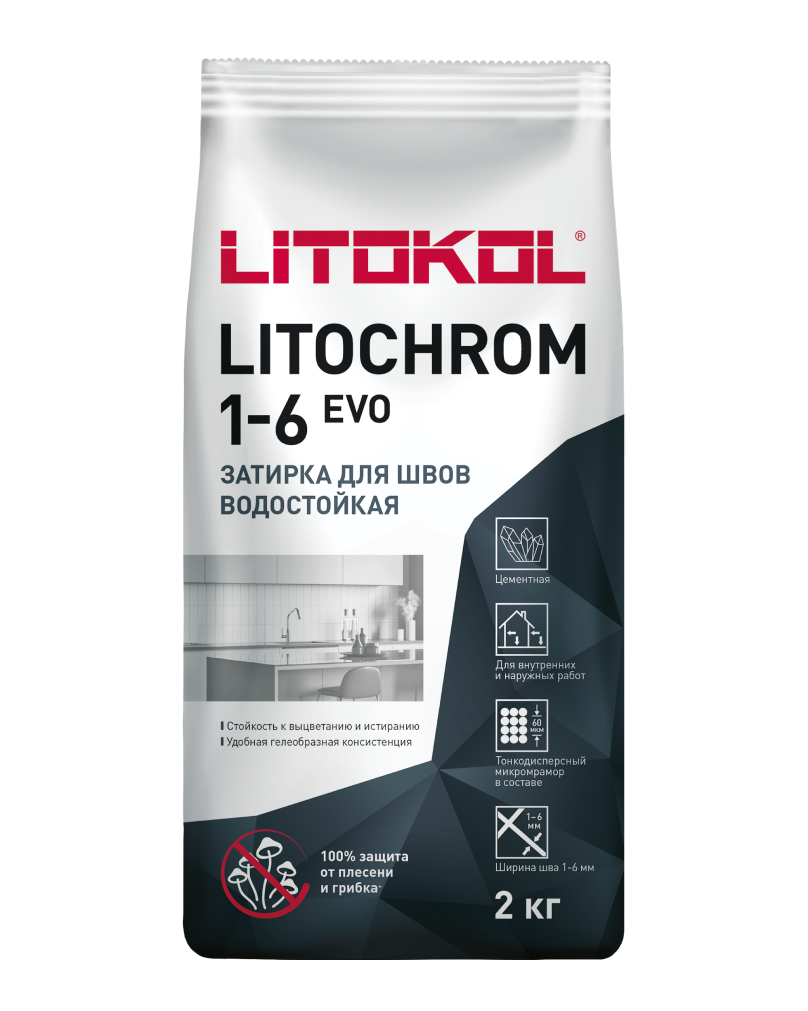 Купить Литокол Litochrom 1-6 EVO LLE.125 затирочная смесь Дымчатый серый  2кг оптом в Москве от производителя