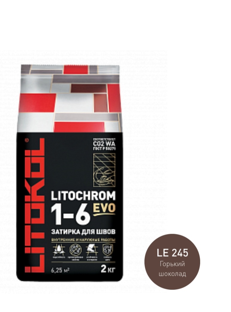 Литокол Litochrom 1-6 EVO LE.245 затирочная смесь горький шоколад 2кг