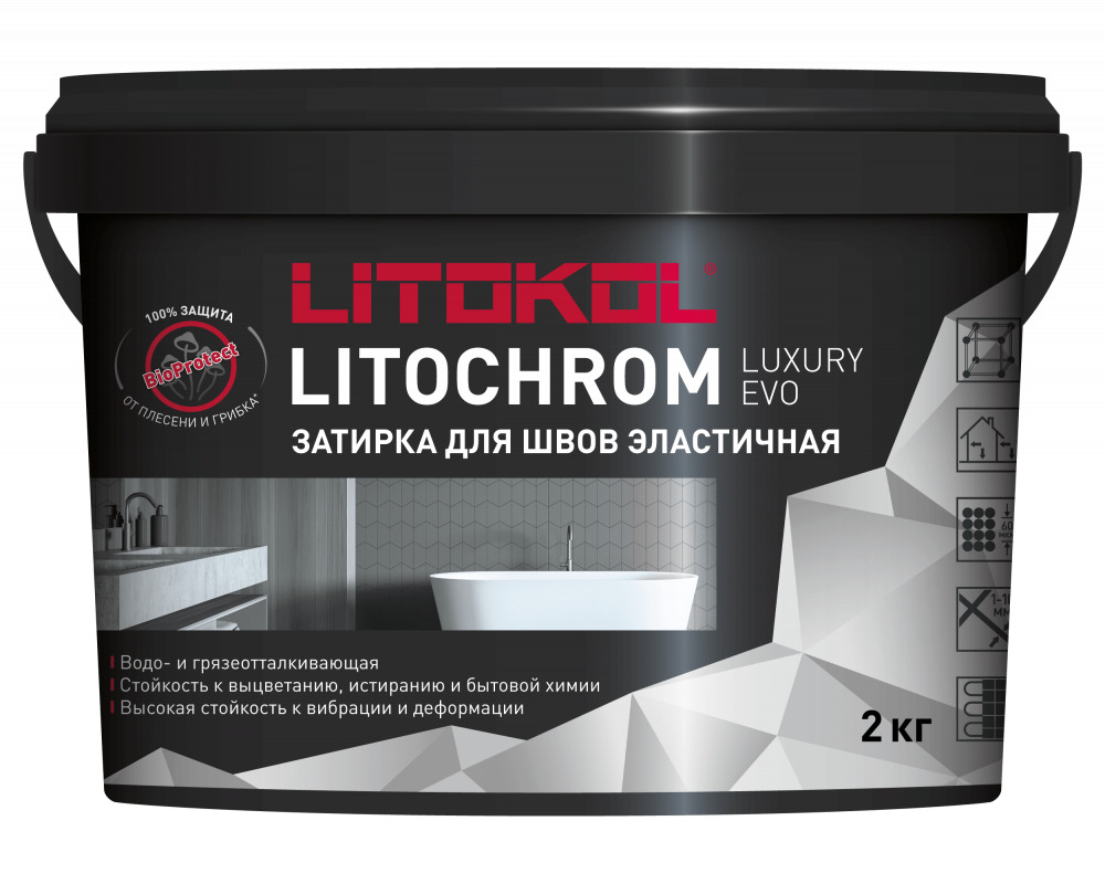 Купить Литокол Litochrom LUXURY EVO LLE.100 затирочная смесь Пепельно-белый 2кг оптом в Москве от производителя