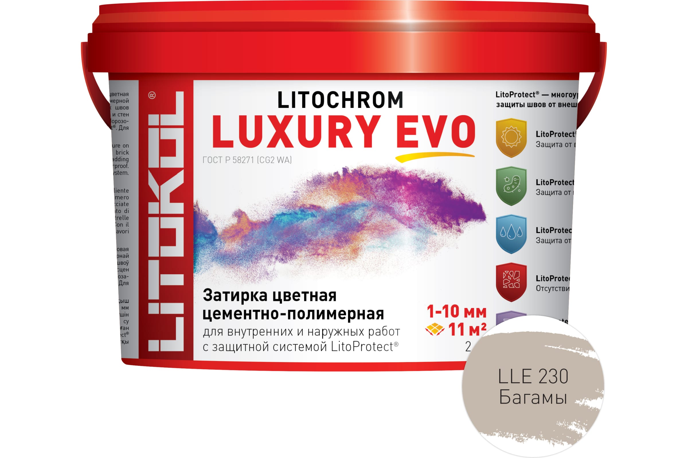 Литокол Litochrom LUXURY EVO LLE.230 затирочная смесь Багамы 2кг